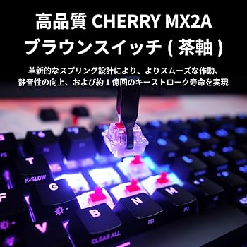 Amazon | CHERRY XTRFY G80-3890HIACN-0 ゲーミングキーボード